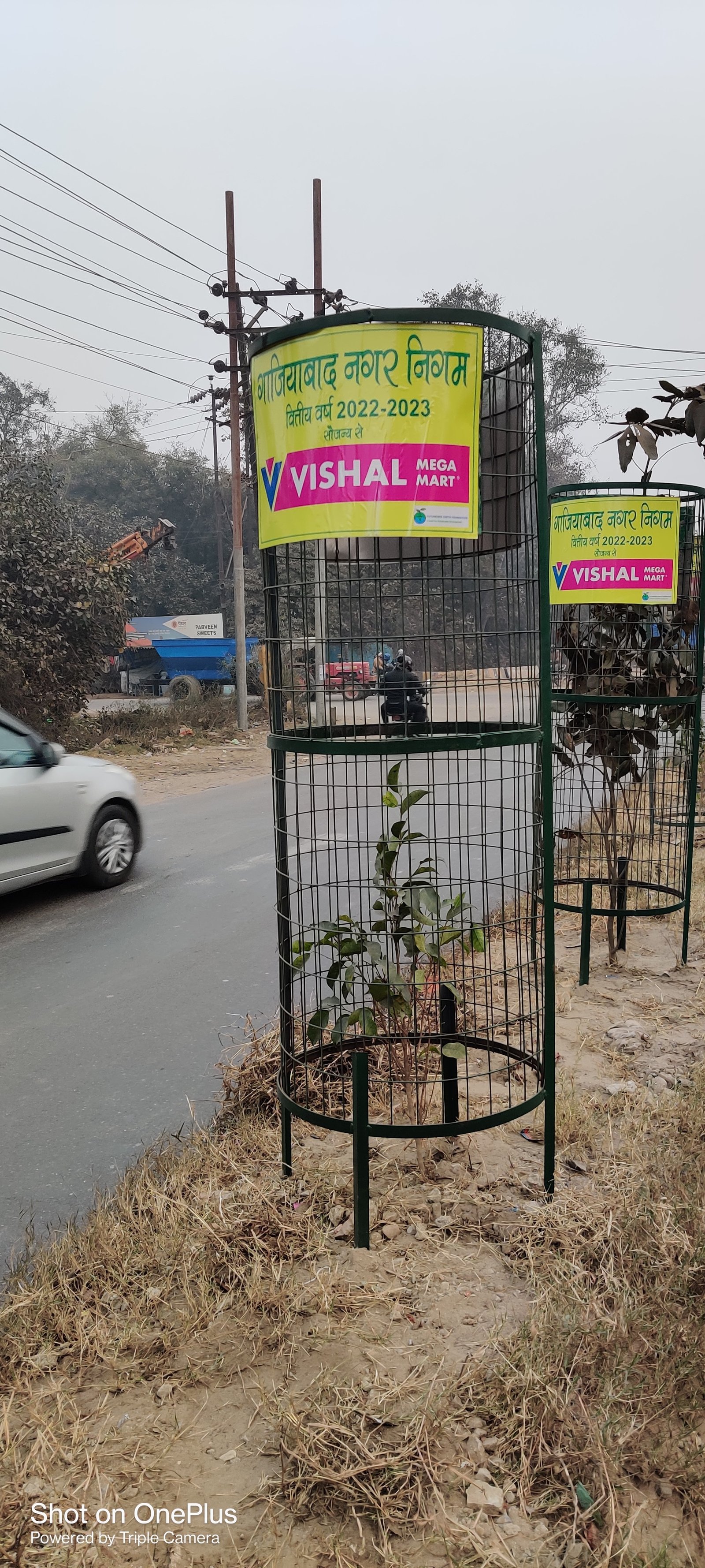 CSR Vishal Mega Mart Project